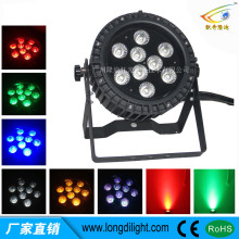 舞台灯光 酒吧LED帕灯 圆形防水帕灯 9颗5合1防水帕灯 LEDPAR灯