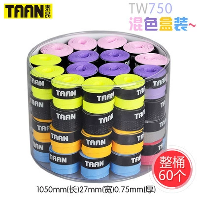 [TAAN泰昂吸汗带TW750亮面针孔800磨砂干性手胶握把胶整盒500手胶]
