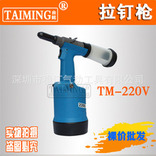 ̨����ڱ����Tᔘ�TM-220V����͉�����ʽ��ᔘ� �Tᔘ��S�����