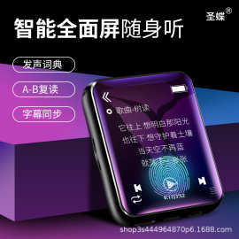 全面屏蓝牙mp3播放器学生便携式无损音乐金属mp4可插卡厂家批发