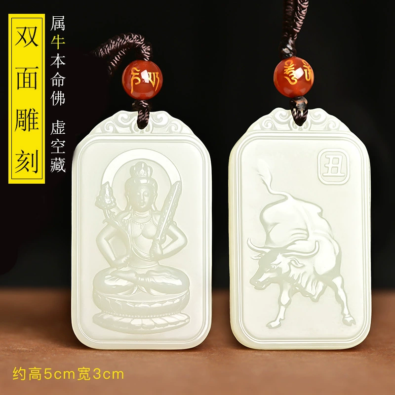 Organic double-sided carved pendant jade