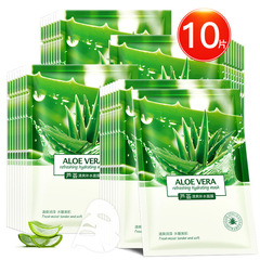 French Lan Cactus Aloe Mask - Hydrating, Moisturizing, Brightening Skin Tone Seaweed Mask Skincare Patches Wholesale