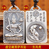 Pendant, solid retro necklace, Chinese horoscope, silver 999 sample