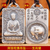 Pendant, solid retro necklace, Chinese horoscope, silver 999 sample