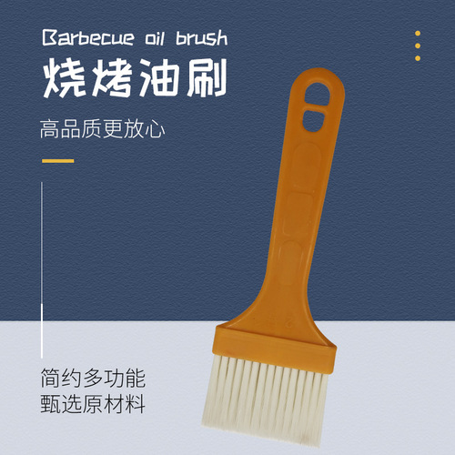 Wholesale high temperature barbecue brush room pancake household oil brush baking cooking fried skewers food grade non-shedding oil brush