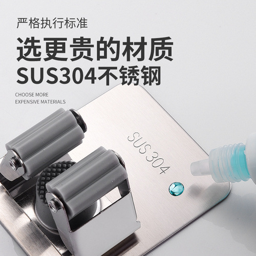 304 stainless steel mop rack nail-free bathroom punch-free hanging mop clip self-adhesive broom mop rack factory direct supply