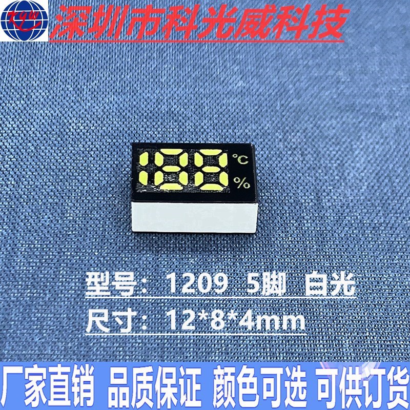 Производитель напрямую продаёт Bluetooth‑наушники с LED‑индикатором, белый яркий дисплей с символами температуры и процентов