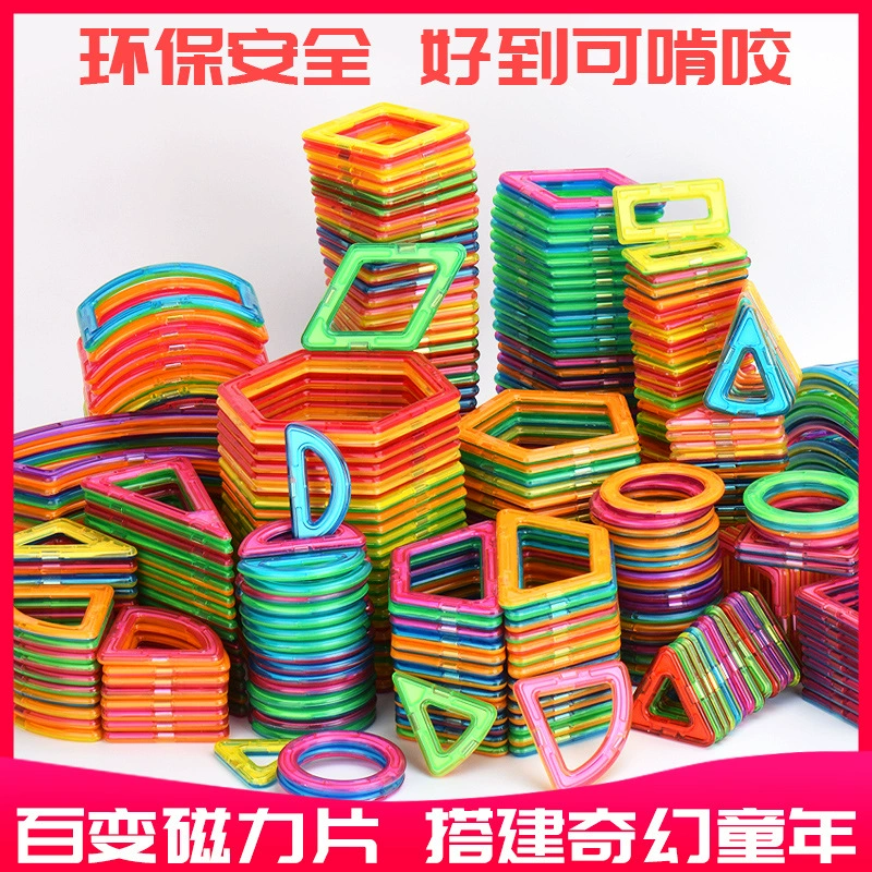 Magnetic Construction Set, Colorful Strong Magnets, Educational Tiles — Multiple Piece Kits