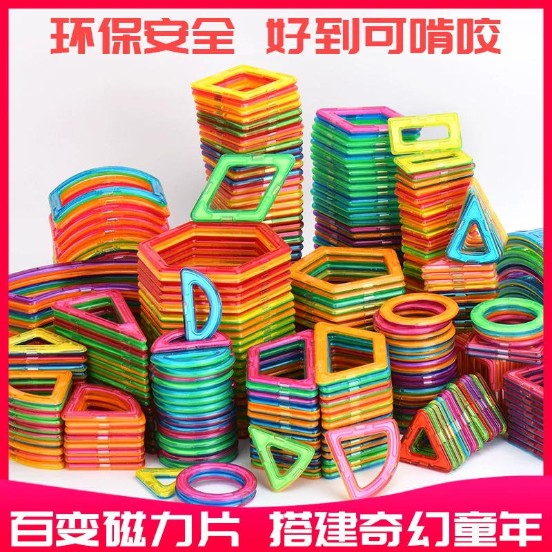 Magnetic Construction Set, Colorful Strong Magnets, Educational Tiles — Multiple Piece Kits