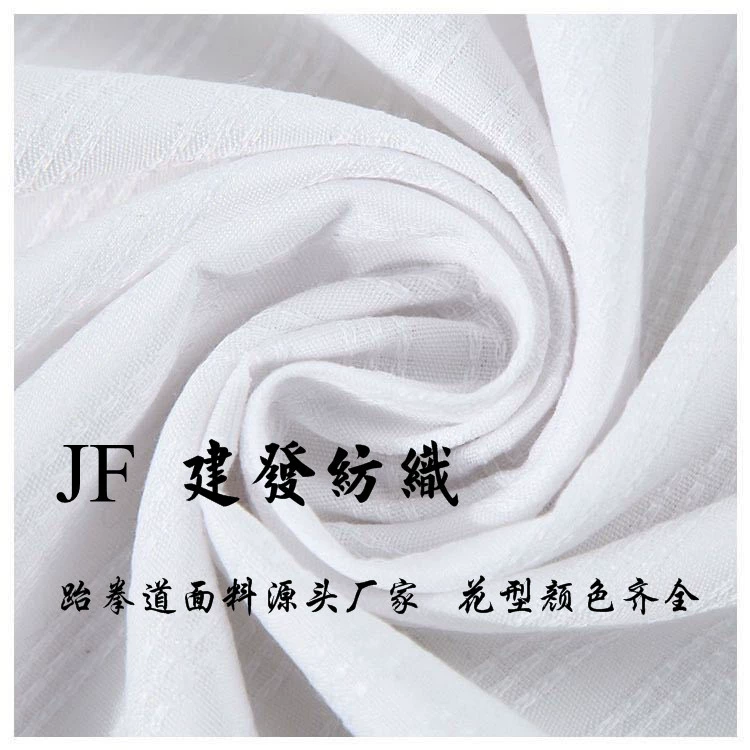 Тхэквондо три ткани спортивная одежда ткань тхэквондо ткань цвет полный узор полная ткань здоровья