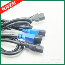 �Sֱ�����lƷ�ֿڲ��^��C13�DC14�Դ��10A��X늄�܇���~о�W��