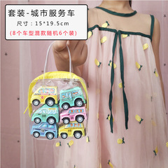 Street stall pull-back car model engineering vehicle set toys children's mini inertial push boy gifts wholesale