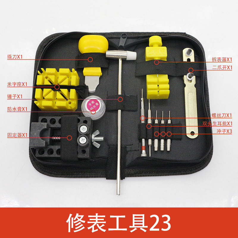 147 piezas de herramientas de reparación de relojes, herramientas de combinación domésticas, correa de relojes, cubierta de relojes, limpieza y mantenimiento