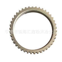 宁波厂家供应  汽车制动放抱死系统ABS齿圈   粉末冶金