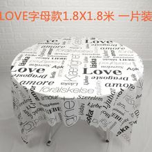 一次性台布塑料pe桌布时尚LOVE字母款居家餐布加厚印花防油防污渍