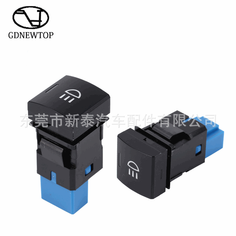 Aplicable a 23 León asiático Ling Shang Camry Carolina reeling Prado faro proyector interruptor