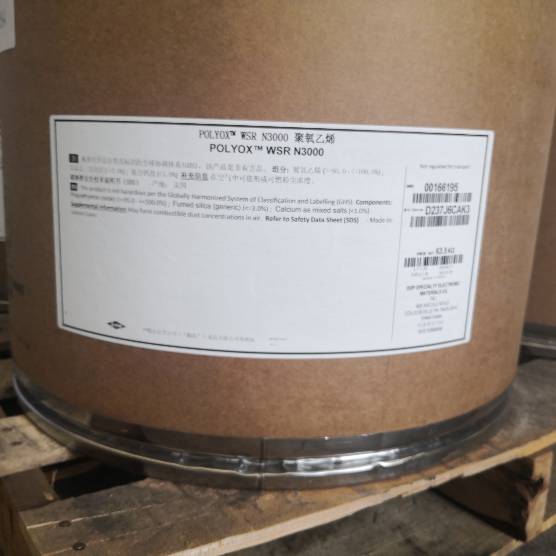 ���Ҵ���ֱ��POLYOX WSR N3000��������ϩ �������Ͼۻ�������