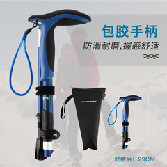 開拓者新款彎柄登山杖 7075鋁合金超輕摺疊手仗 可伸縮拐扙