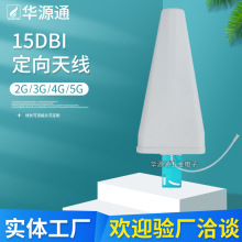 ⌦쾀l698-4900mhz15dbi֙C̖Ŵ