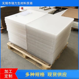 其他工程塑料;绝缘板;其他塑料板