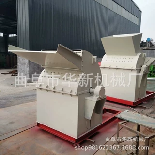 华新大型树枝柠条粉碎机 800型木屑粉碎机价格 木材加工粉碎机