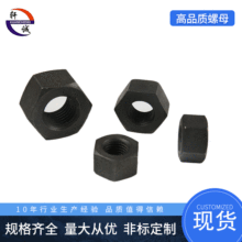 GB1229��������ĸ 䓽Y���øߏ��ȴ�������ĸ �S�ҹ������ЬF؛