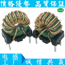 带底座立式环型电感T9*5*3 0.4线绝本并绕 12圈 2A 800uH高频电感