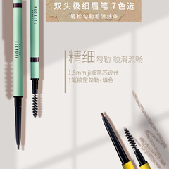 FLORTTE Flower Lolita Eyeliner Automatic Pen Refill Dual-Tip Fine Waterproof Sweatproof Long-Lasting Makeup for Beginners