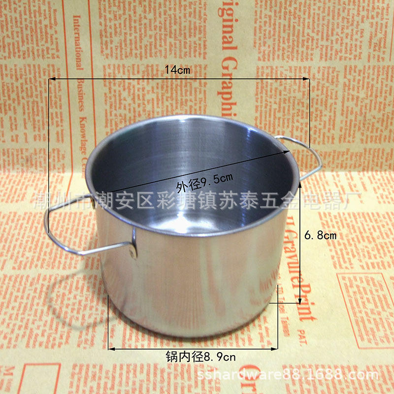 수프통