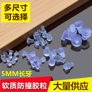 �S��ֱ�N ���T��ײ�����z�� 5MM�L������ ͸�����z��ײ���������