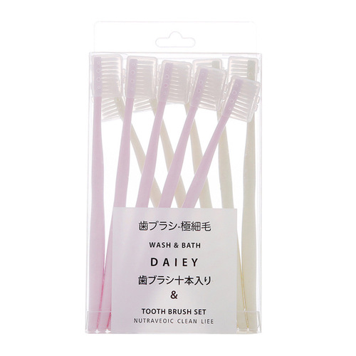 Macaron four-color soft-bristle toothbrush with protective cover small head female adult family size Japanese-style 10 toothbrush set