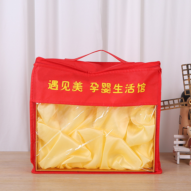 棉被无纺布包装袋定做家纺手提袋床上用品收纳袋无纺布袋定制logo