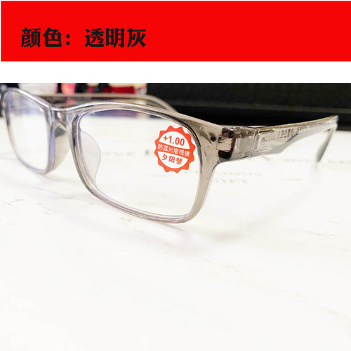 Blue Ocean Team New Activated Carbon Magnetic Blue Light Blocking Reading Glasses Street Stall Magnet Reading Glasses Traveling to Temple Fairs