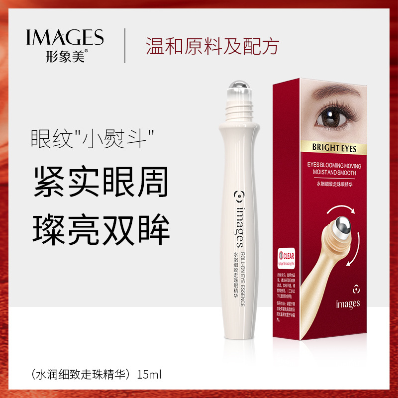 Hermosa imagen, tierna y delicada esencia de los ojos, crema de ojos hidratante cuidado de los ojos, cuidado de la piel del ojo al por mayor