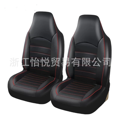 Seat cushion, seat cover cover conjoined PU leather double - red