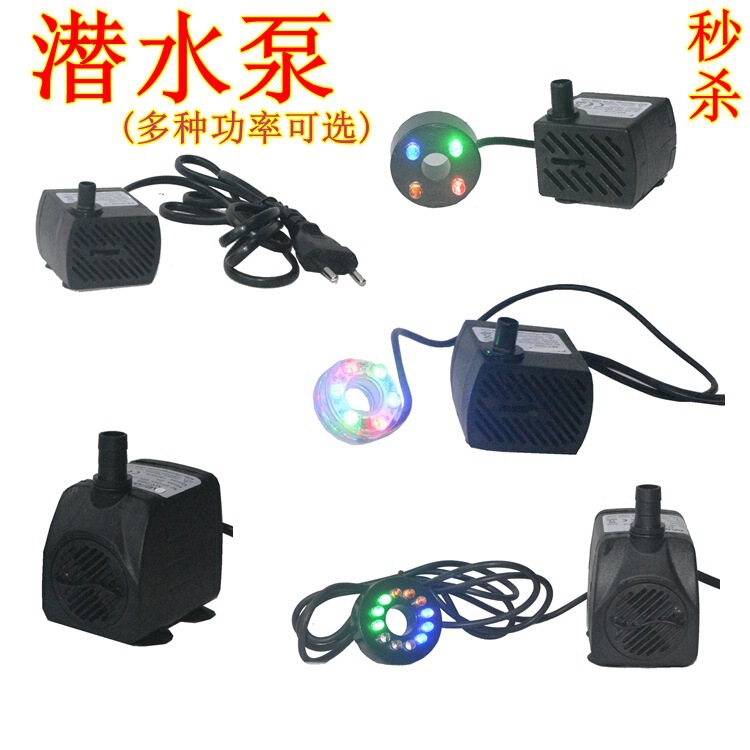 Cross-border European standard mini-pump rockery fountain water pump micro-aquarium fish tank pump pumping submersible pump Cross-border European standard mini-pump rockery fountain water pump micro-aquarium fish tank pump pumping submersible pump