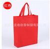 Handheld cloth bag non-woven cloth, pack, shopping bag, Birthday gift, custom made