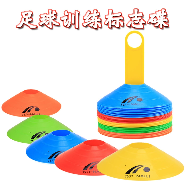 Футбольный тренировочный знак пластина круглый знак пластина стеллаж для хранения знак конус препятствие тренировочное оборудование
