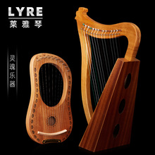 �R����19��16��С�Q��7��10��lyre�����������Harp�������l
