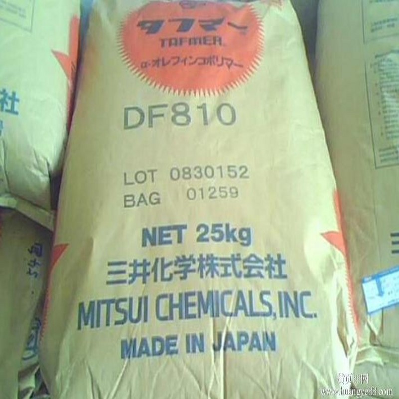 优等品9年老店注塑级标准料品牌经销POEDF710日本df710三井