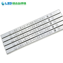 �G־�u�o�U�a�l�ֽ��t���庸�a�l�h�����a�l�a�~���lSnCu0.7(�ߜ�