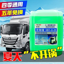 清洗/养护剂;玻璃用剂;其它汽车保养