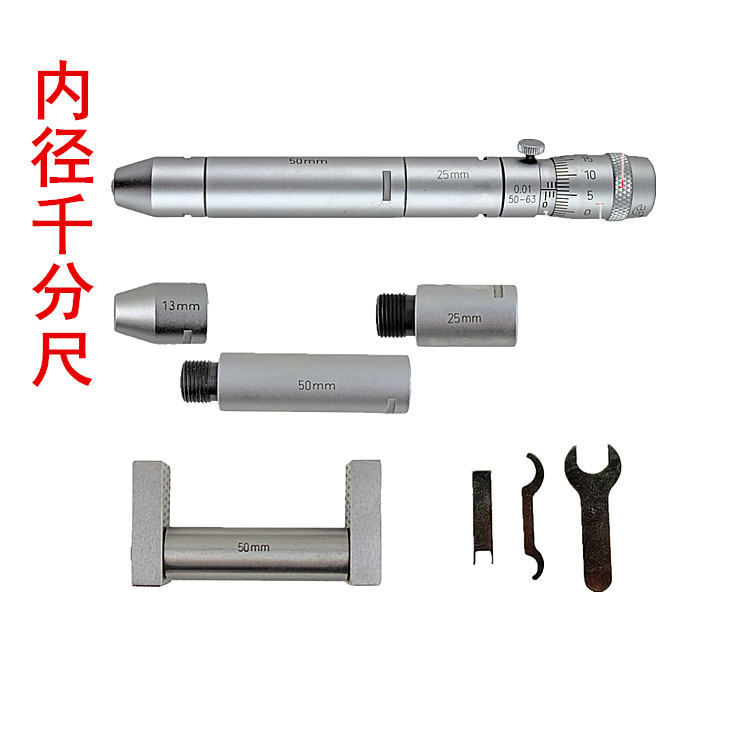 代理批发：青海量具刃具集团有限公司50-600内径千分尺