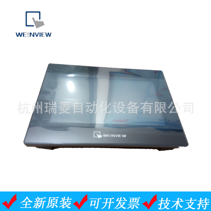 特价全新原装威纶通7寸触摸屏 TK8071iP 分辨率800*480内置万年历