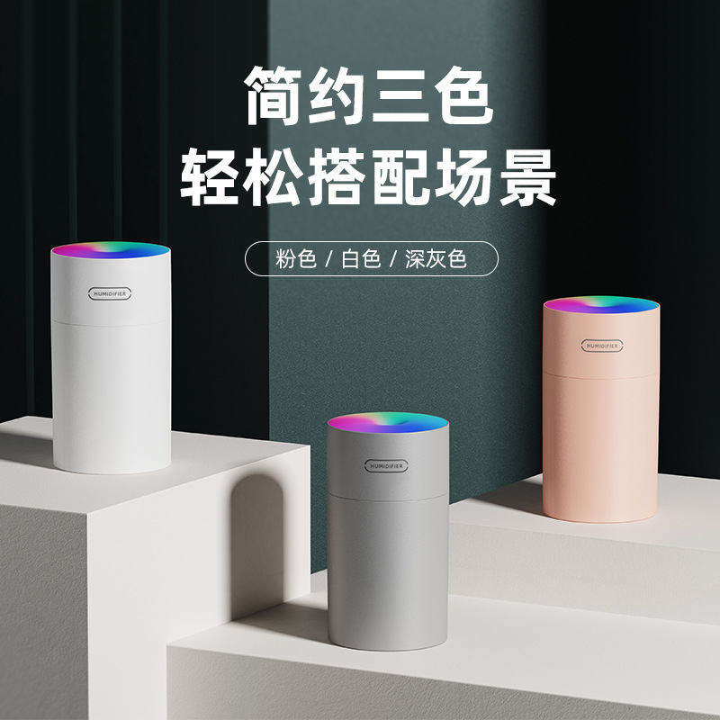 2 세대 다채로운 컵 자동차 USB 가습기 다채로운 야간 조명 사무실 홈 공기 가습기 아마존 폭발