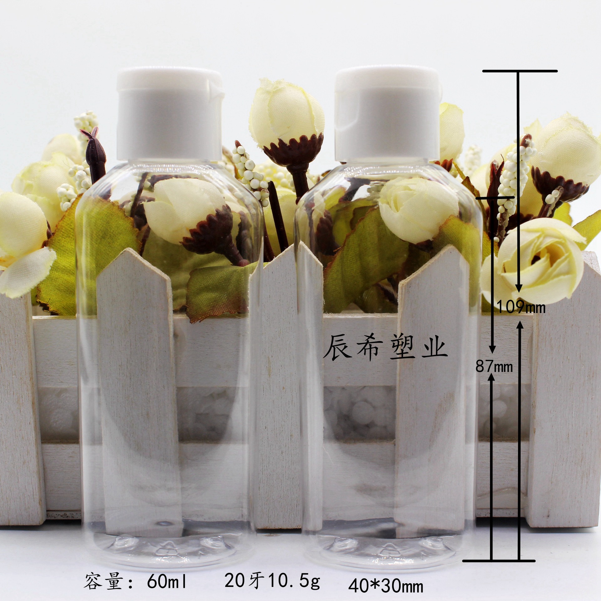 工厂直应60ml透明扁瓶  宝宝润体乳瓶  婴幼儿用品包装塑料瓶