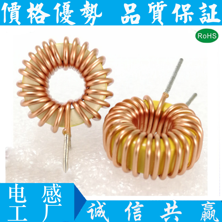 黄白环磁环电感5026B 磁环电感6026B 共摸磁环电感  LED电感