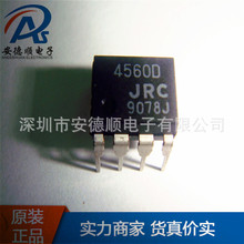 NJM4560D 4560D ԭ�b�M�� DIP-8 �p·�\��Ŵ����F؛������ǰԃ�r