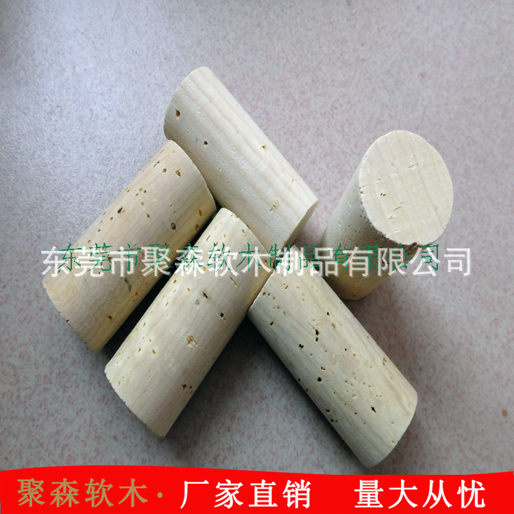 红酒软木塞 葡萄酒塞 特级软木塞 橡木塞 工艺品环保烫印各种LOGO