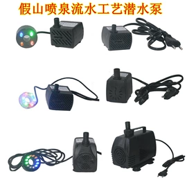 其它水族用品;潜水泵;观赏鱼饲料